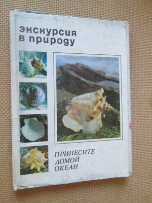 CCCP: merielämää - 22 korttia