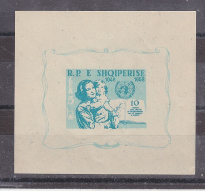 Albania 1958 YK blokki.