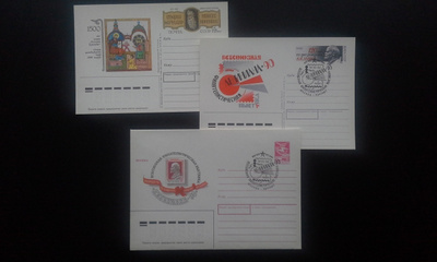 Neuvostoliitto CCCP 1990 3 ehiöitä (2 korttia + 1 kuori)