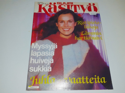 Suuri käsityö 12/1980