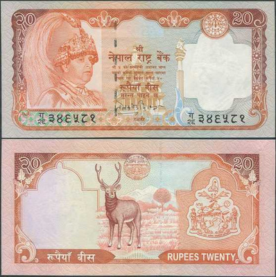 Nepal 20 Rupees 2002 (P-47a) UNC