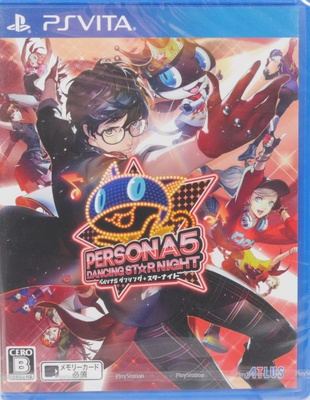 Persona 5: Dancing Star Night (Japanese Release)