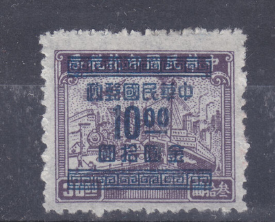 Kiina  1949 Mi 988 (3)