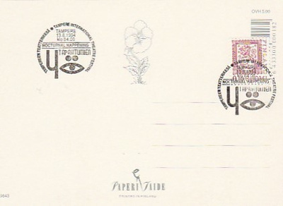 ERIKOISLEIMA , Tapahtumien yö, Tampere 13.8.1994 klo 04.00