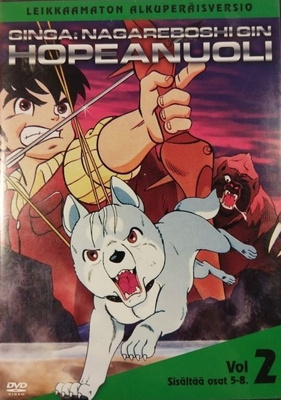 Hopeanuoli  -  Vol 2  -  DVD