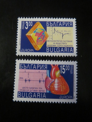 Bulgaria 1994: Europa - suuria keksintöjä