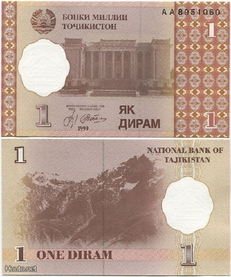 Tajikistan 1 Diram v.1999 (P-10) UNC AA-sarjaa