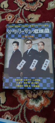 Salaryman Chushingura (2-DVD / Tekstit japaniksi)