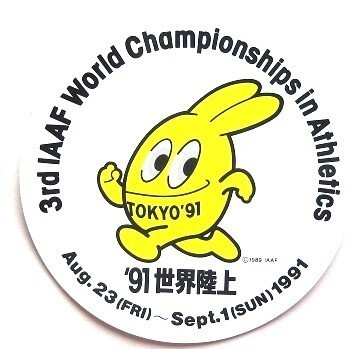 Tokyo 1991 tarra