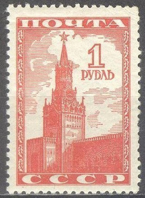 (SA0009) USSR, 1941 (Kremlin. 1r.). Mi # 812. MNH**
