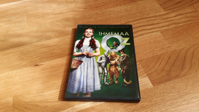 Ihmemaa oz DVD Neljän levyn 70-vuotisjuhlajulkaisu