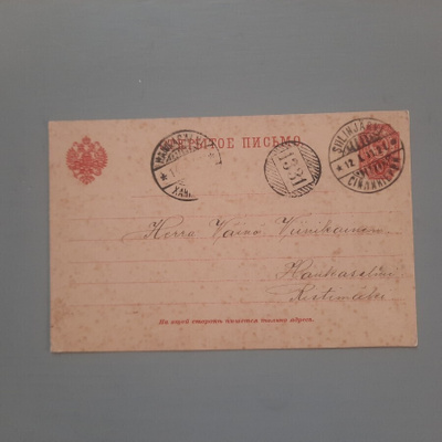 PK Siilinjärvi 1911, numeroleima 1331