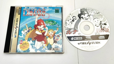 Saturn - Magical School Lunar (NTSC-J, CIB)