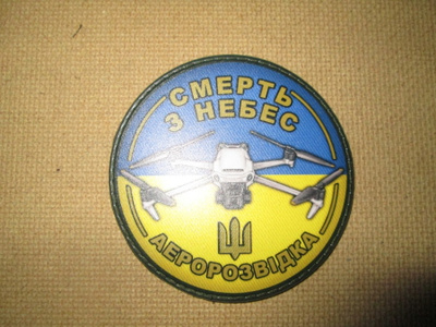 Ukraina: hihamerkki "kuolema taivaalta"