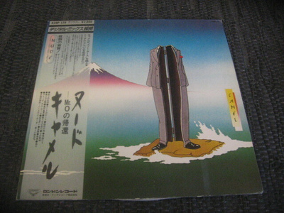 LP - Camel - Nude (Japani)