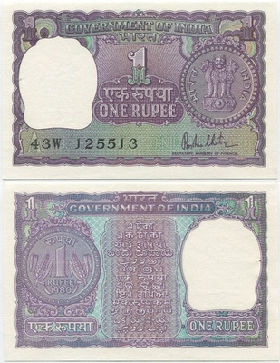 Intia India 1 Rupee 1980 (P-77y) UNC