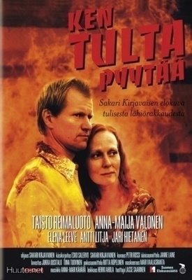 Ken Tulta Pyytää - DVD