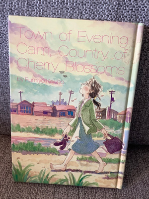 FUMIYO KOUNO:TOWN OF EVENING CALM,COUNTRY OF CHERRY BLOSSOMS