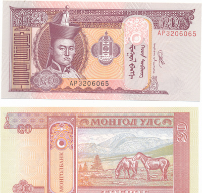 Mongolia 20 Tugrik 2020 P63k #412