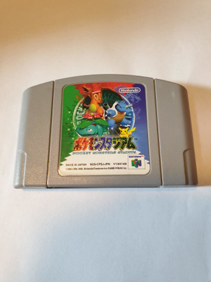 N64: Pokemon Stadium (JPN)