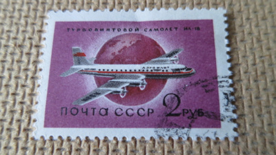 CCCP 1959: lentoliikenne