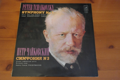 Peter Tchaikovsky:Symphony No.3.LP