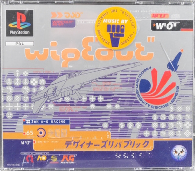 Wipeout (Big Box)