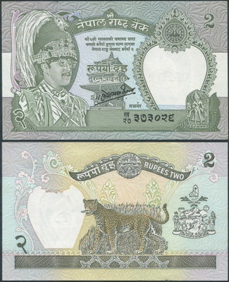 Nepal 1 Rupee 1985 (P-29c) UNC ALE!