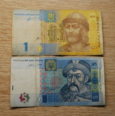 Ukraina, 1,5 hryvnia