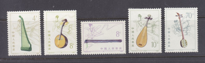 Kiina 1983 Mi 1853-1857