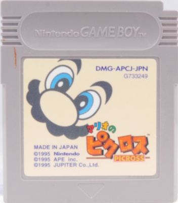 Mario's Picross (Japanese Release)