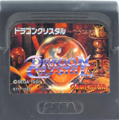 Dragon Crystal (Japanese Release)