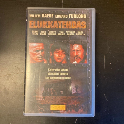 Elukkatehdas VHS