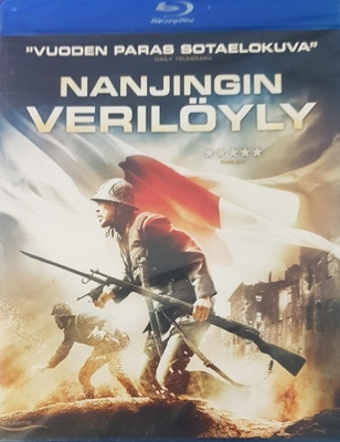 Nanjingin verilöyly -Blu-Ray