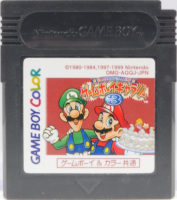 Game & Watch Gallery 3 (Japanese Release)