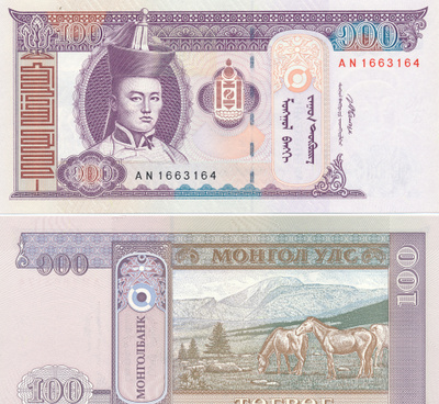MOngolia 100 Tugrik 2008 P65b #417