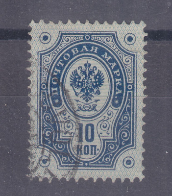 1891 10  kop.  rengasmerkki (3)