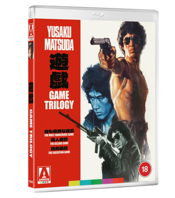 The Game Trilogy [Blu-ray] Yusaku Matsuda