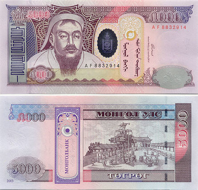 Mongolia 5000 Togrog v.2003 (P-68a) UNC