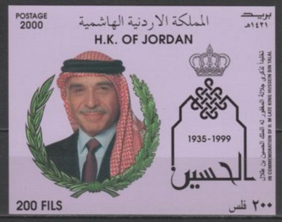 (S0537) JORDAN, 2000 (King Hussein II). SS. MNH**