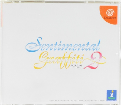 Sentimental Graffiti 2 (Japanese Release)