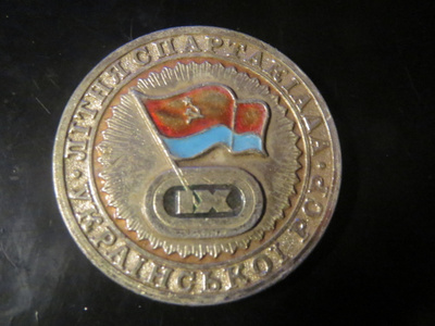 CCCP IX (yhdeksännet) Spartakiadit 1985-1986