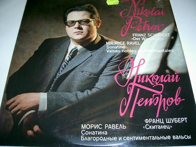 SCHUBERT - RAVEL - NIKOLAI PETROV