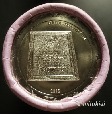 Malta 2 € 2015 Tasavalta 1974, UNC