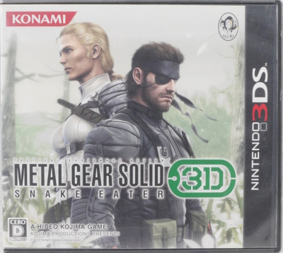 Metal Gear Solid: Snake Eater 3D (Japanese Relea