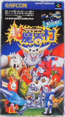 Super Ghouls 'n Ghosts