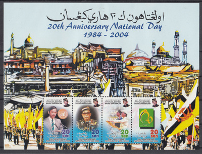 BRUNEI pienoisarkki 2004