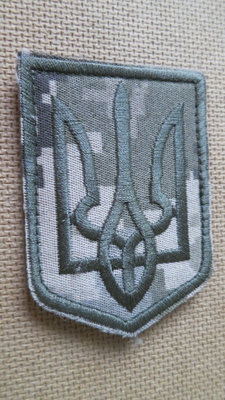 Ukraina: hihamerkki