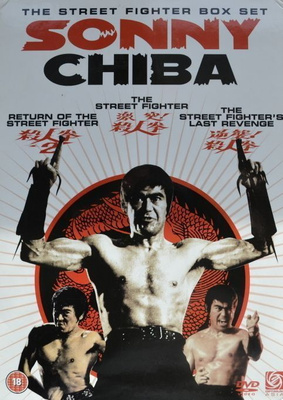 Sonny Chiba : The Street Fighter Box Set - (3 DVD)