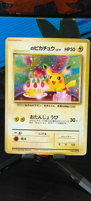 Pikachu Birthday Pokemon 2nd anniversary